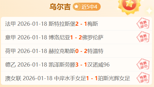 阿布力克木,首秀破荒,张佳琪破门,狗子28(中国)官方网站,狗子28H5官方网站,狗子28大舞台,狗子28官网平台