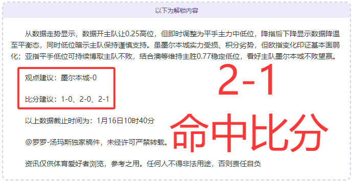 馬克西末節,三分球引爭,疑似觸碰是,狗子28(中国)官方网站,狗子28H5官方网站,狗子28大舞台,狗子28官网平台
