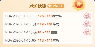 山东队男子,公里越野滑,雪接力,狗子28(中国)官方网站,狗子28H5官方网站,狗子28大舞台,狗子28官网平台