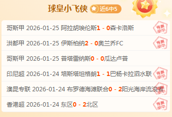澳甲四连胜,分析,专家重点推,狗子28(中国)官方网站,狗子28H5官方网站,狗子28大舞台,狗子28官网平台