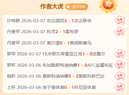 英超官方评,选史上最佳,前锋,狗子28(中国)官方网站,狗子28H5官方网站,狗子28大舞台,狗子28官网平台