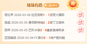 南非甲赛事,开普敦城对,决利奥帕德,狗子28(中国)官方网站,狗子28H5官方网站,狗子28大舞台,狗子28官网平台