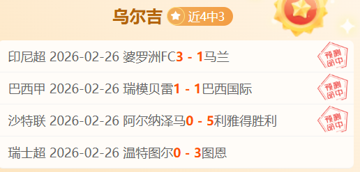 徐杰与余嘉,豪激战急停,投篮连中两,狗子28(中国)官方网站,狗子28H5官方网站,狗子28大舞台,狗子28官网平台