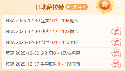 狼队,西哈姆惜败,英超赛场激,狗子28(中国)官方网站,狗子28H5官方网站,狗子28大舞台,狗子28官网平台