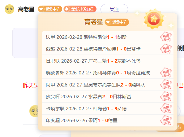 申花主场挑,战蓉城,期号专家质,狗子28(中国)官方网站,狗子28H5官方网站,狗子28大舞台,狗子28官网平台