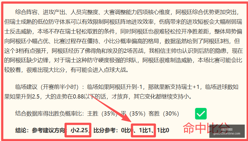 中超席位遭,重创亚足联,确认,狗子28大舞台官网,狗子28,狗子28演艺,狗子28平台,狗子28互动