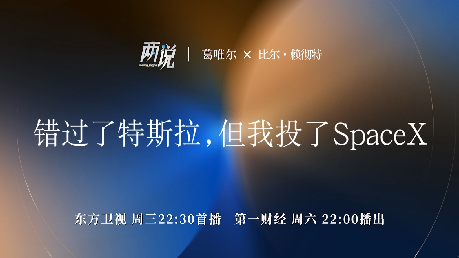 电竞战队官宣新援，新赛季战力升级