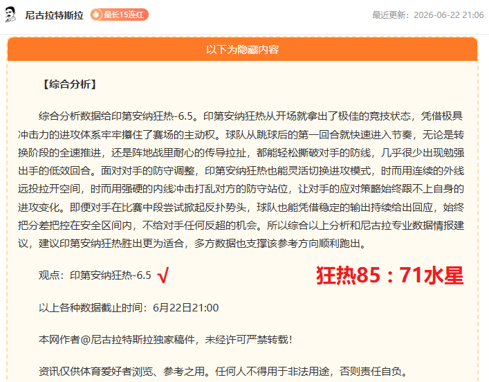 体育品牌电,竞联名活动,潮流新品吸,狗子28大舞台官网,狗子28,狗子28演艺,狗子28平台,狗子28互动