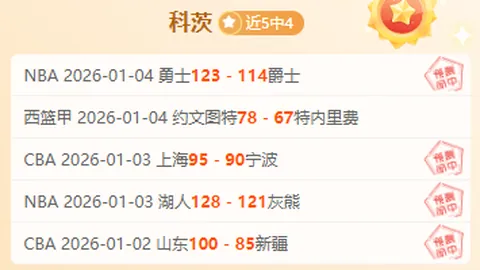 中国女足与韩国女足东京奥运女足附加赛次回合较量