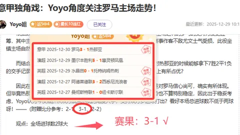 南北气候突变，寒湿侵袭加剧