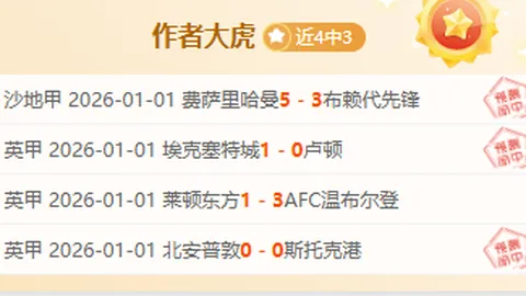 《破解负面循环：揭秘为何坏运气总爱找上你》