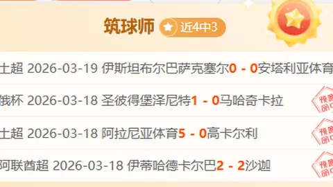 英超官方评选史上最佳前锋：萨拉赫、亨利等领衔