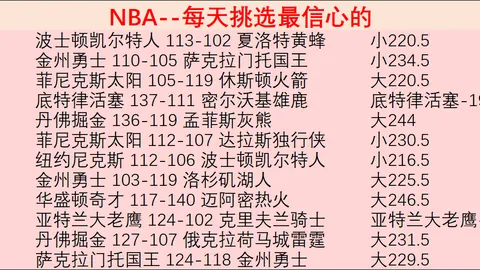 大乐透期号专家退坑推荐：质合分析前区十码