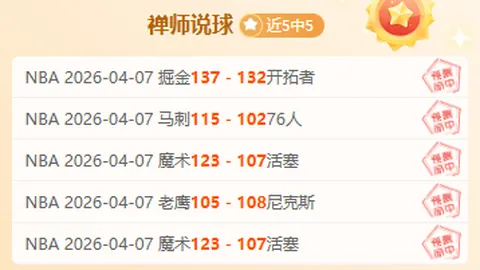 “博阿滕家暴指控遭撤回，官方声明公布”