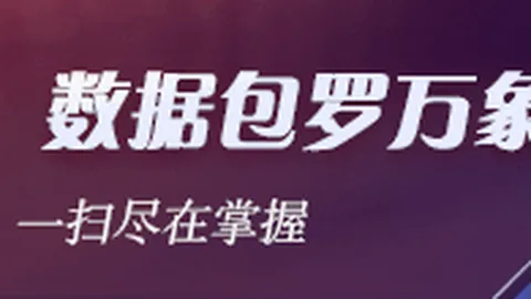 申花困境解析：法国后腰缺席，紧急补强指南